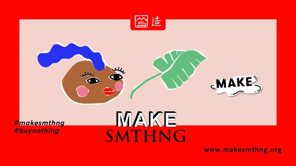 GREENPEACE ORGANIZZA A ROMA LA MAKE SOMETHING WEEK: IL 9 DICEMBRE UN EVENTO PER PROMUOVERE UN’ALTERNATIVA AL CONSUMISMO NATALIZIO.