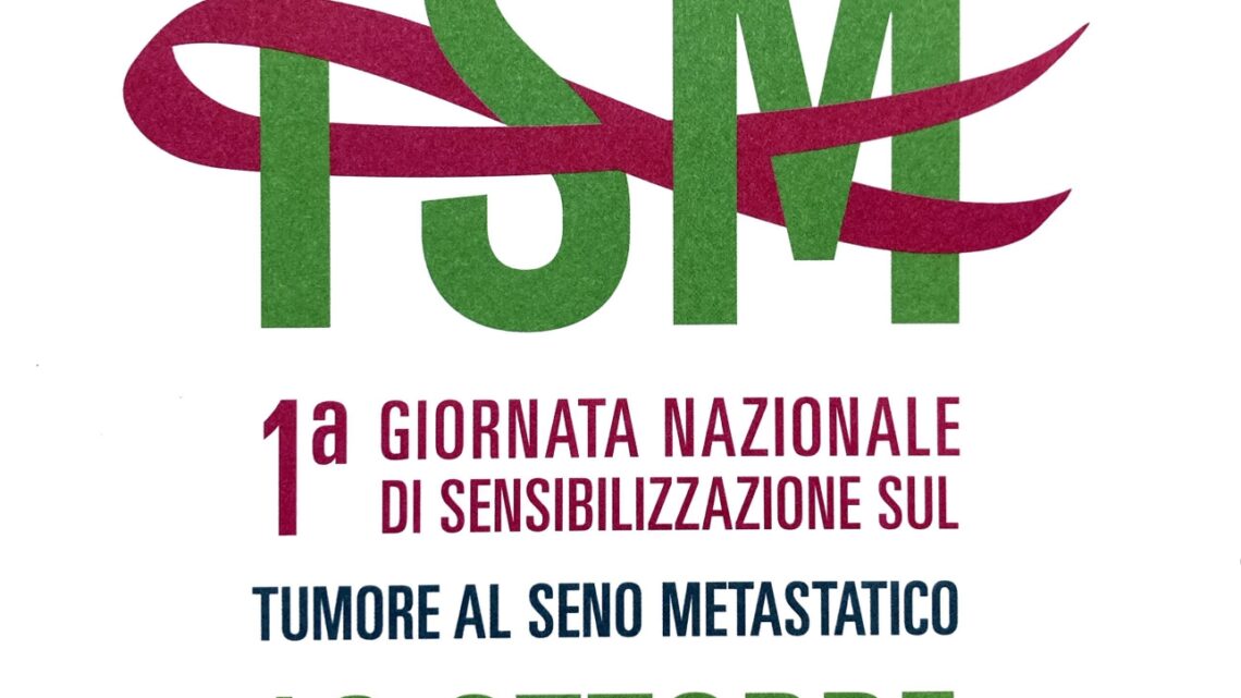 DAL 9 AL 16 OTTOBRE  PER LA 1^ GIORNATA NAZIONALE DI SENSIBILIZZAZIONE DEL TUMORE METASTATICO,  LE SEDI  DEI COMUNI DEL COMPRENSORIO ORVIETANO SI ILLUMINANO DI FUCSIA.