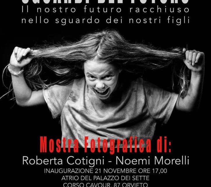 MOSTRA FOTOGRAFICA SGUARDI DEL FUTURO DI ROBERTA COTIGNI E NOEMI MORELLI. ORVIETO, 21 NOVEMBRE / 5 DICEMBRE, ATRIO PALAZZO DEI SETTE